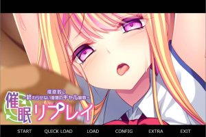 催M重播 ~彻底终结的复仇少女之耻~ AI汉化版[新汉化/400M]