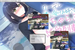 和冷酷可爱的大姐姐的甜蜜纯爱之旅 AI汉化润色版[新汉化/700M]