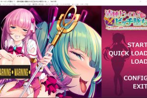 清纯英雄×银妇堕落！！被邪恶组织教育的少女心之变迁 AI汉化版[500M]