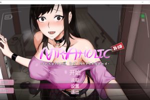 Ntraholic Ver4.2.1c 官方中文版+金币存档+攻略★CV[4月大更新/6G]
