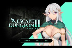 地牢脱出2：银月苍狼-苏拉尔 Ver1.04 官方中文步兵版★全CV[新作/1.3G]