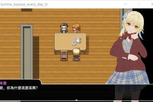 盧米恩的日常鹿出 DL官方中文版[PC+安卓][3月新作/700M]