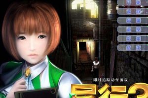 A3143 尾行【1-4】全系列中文版合集+青行灯COS珍藏版【超经典】【4G】