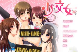 少交女HD AI汉化版+全CG存档★全CV[新汉化/2.2G]