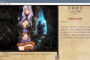 A2872 奴隶训练 Jack-HF 1.75 二次魔改汉化版+作弊【神作魔改】