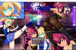 Valcute Versus EXtasy 云翻汉化版[5月新作/1.5G]