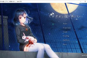 牵牛花不识夜间 AI汉化版+全CG存档★全CV[新汉化/4G]