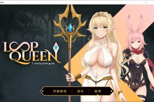 地牢脱出3：轮回女王 V1.19官中无修正式版+全CG存档★CV[3月更新/3.3G]