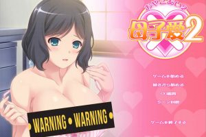 母子爱2 AI汉化版+全CG存档★全CV[新汉化/500M]