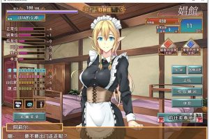 AY2173[阿莉尔的出卖还债日记][精翻汉化完结版][新汉化/PC+安卓]【2G】