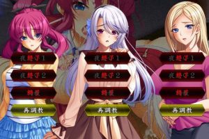 AY88[家庭隶属物语：母娘姐妹の娇声！][汉化版+全CG]【5.8G】