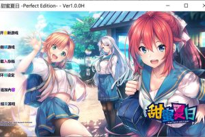 甜蜜夏日 Perfect Edition Ver1.0H STEAM官方中文版★全CV[新作/6G]