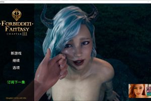 禁忌幻想Ch.3 Forbidden Fantasy 官方中文版[7月更新/4.8G]