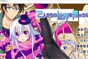 希望有只属于我们两人的世界 AI汉化版+全CG存档[新汉化/1.5G]