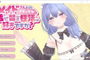 你喜欢和女仆的换装H生活吗？V1.20官方中文无修版[更新/2.2G]
