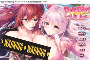 ROLEPLAYER：小粥姐妹的黏膜游戏 V2.0精翻汉化版+全DLC★CV[新汉化/6G]