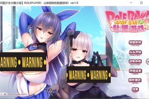 ROLEPLAYER：山掛姐妹的黏膜游戏 全线精翻汉化版+全回想[新汉化/6G]