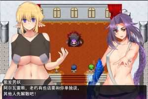 落败男妖的白给之旅 Ver1.01 官方中文无修版★战斗H[1月新作/2.5G]