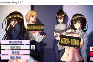 公寓物语：アパート物語 Ver1.17 官方中文版+攻略[7月更新/130M]