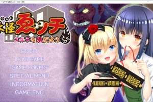 银邪妖怪~真是个H的妖怪 AI汉化版+全CG存档★全CV[新汉化/2.7G]