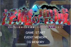 银魔的圣域~在被遗忘的遗迹中看到了超级银兽!! AI汉化版[新汉化/400M]