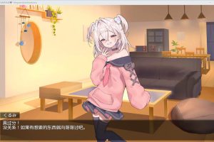 与雌小鬼恶魔义妹的诱惑生活 AI汉化版+目录CG★CV[新汉化/1.5G]