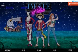 [海贼王同人]一片浴望 Ver0.5 精翻汉化版[PC+安卓][新作/1G]
