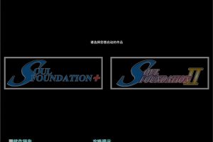 SOUL FOUNDATION 1-2 AI汉化版+全CG存档[新汉化/1.3G]