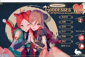 女神的心血来潮 Goddesses Whim V0.32Public云汉化版[PC+安卓][更新/3.9G]