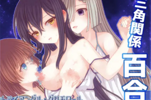 【日系RPG】三角魔法书1.0【PC+安卓】1.44G