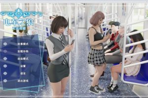 【日系SLG】 痴汉强人官方中文版[新作][2.3G]