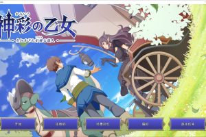 【日系RPG】【PC】神彩乙女 ～窥视色彩的暴利商人～ 机翻汉化版 [新作] [8G]