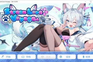 【日系SLG】 StreamLove Voyage官方中文 [3.4G]